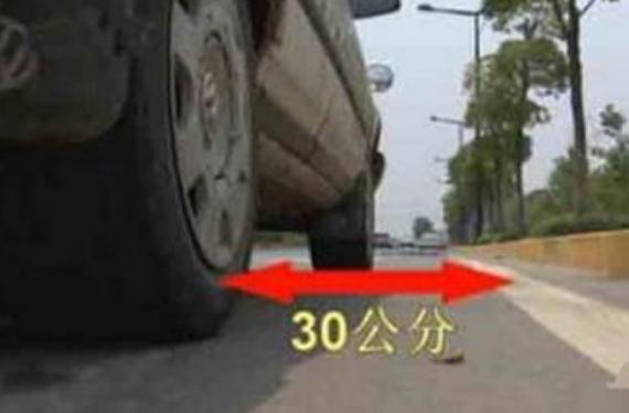 科目三靠邊停車扣分，靠邊停車扣分細則