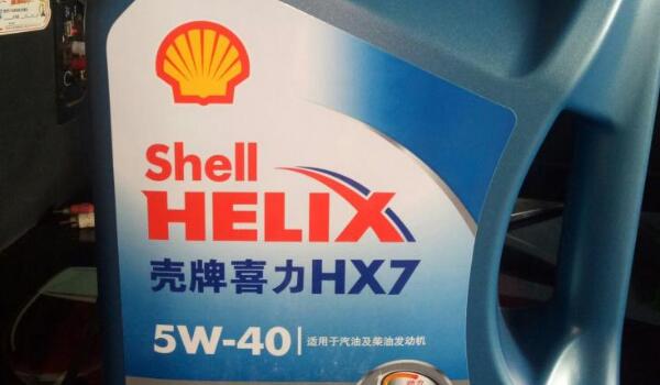 殼牌機油怎么樣 網友評論用了就不愿換