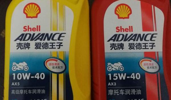 殼牌機油怎么樣 網友評論用了就不愿換