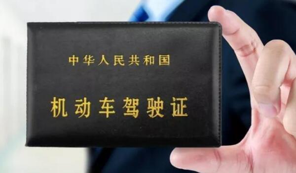 拖延是對自己犯罪 考駕照要多久之內考完