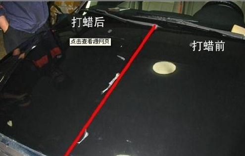 新車打蠟，需要注意哪些細節