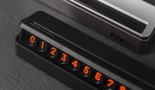 臨時停車牌數字怎么放進去,增強個人信息安全性(防止惡意騷擾)