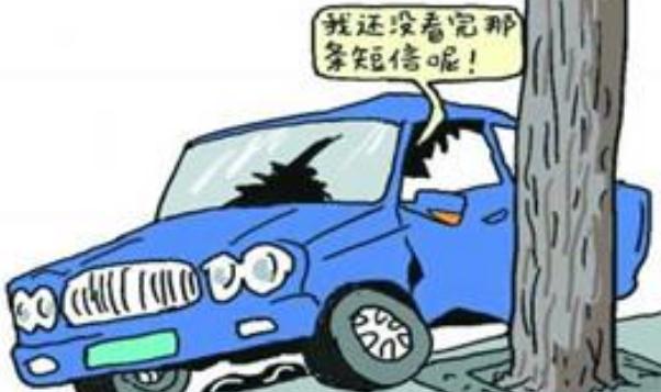 道路行車安全，時(shí)刻謹(jǐn)記心中（開車要專心）