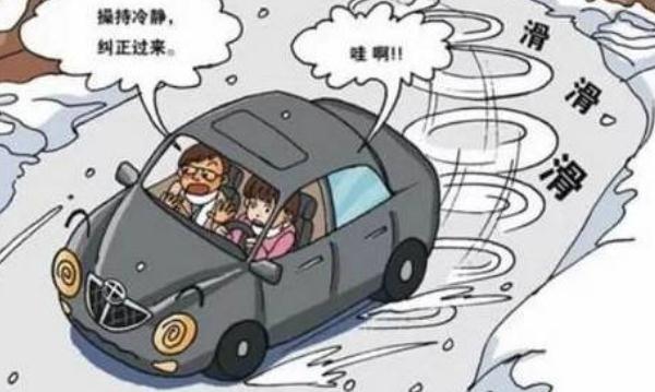 汛期行車安全,行車安全要謹慎(遵守規則)