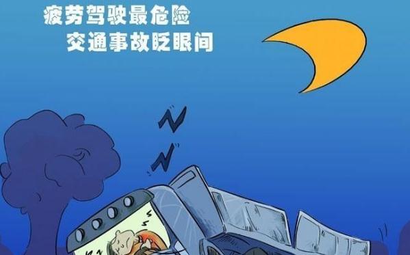 安全行車順口溜，牢記心里不忘記(時刻警醒自己）