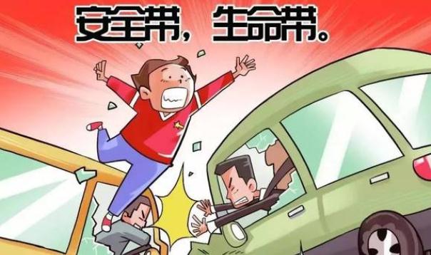 安全行車順口溜，牢記心里不忘記(時刻警醒自己）