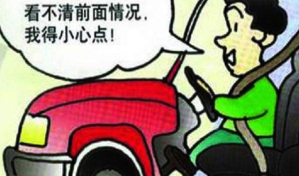 霧天安全行車注意事項,提高警惕安全重要(不要抱有僥幸)