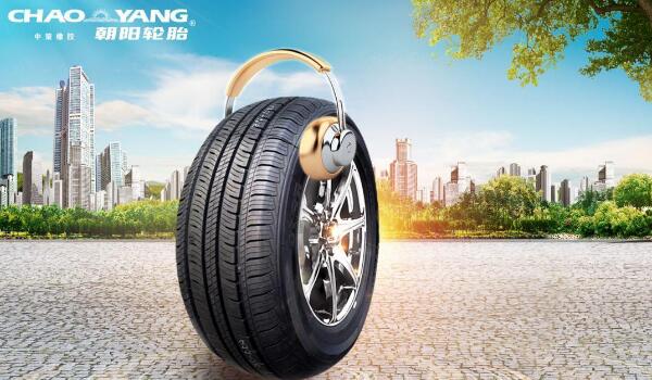 首創(chuàng)移動服務(wù)多重質(zhì)檢體系 朝陽輪胎質(zhì)量怎么樣