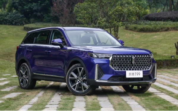 奔騰t99汽車報價及配置 奔騰t99價格多少