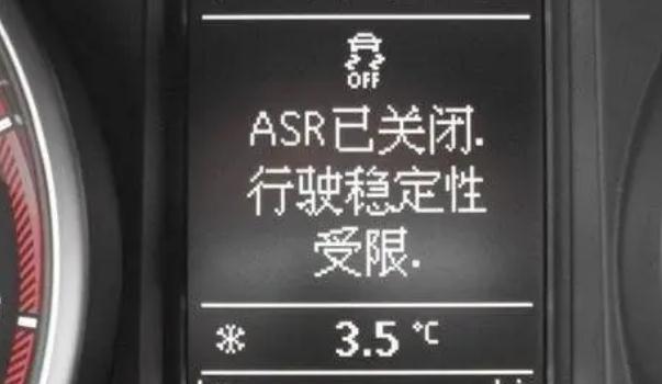 牽引力控制(TCS/ASR/TRC)，防止打滑、甩尾（增強安全性）