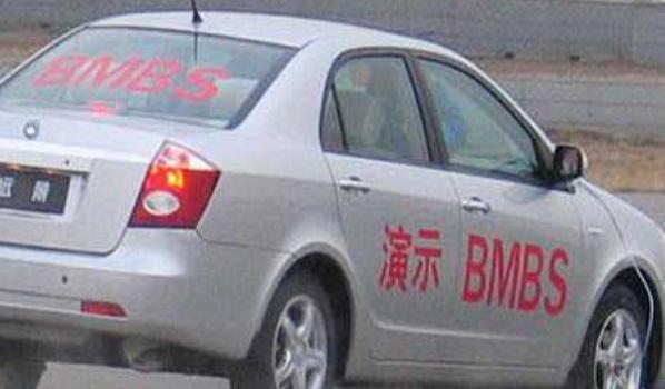 BMBS爆胎監測與安全控制系統，安全衛士（貼心服務）
