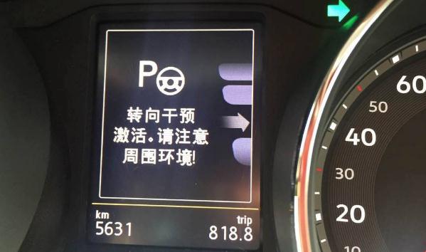 自動泊車入位，方便實用（不用擔心停車技術了）