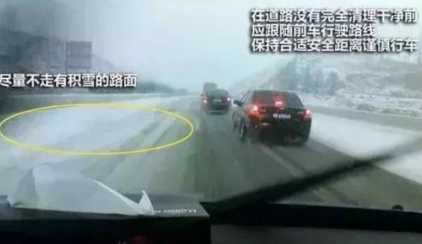 雪地模式平穩性好（保持車速很關鍵）