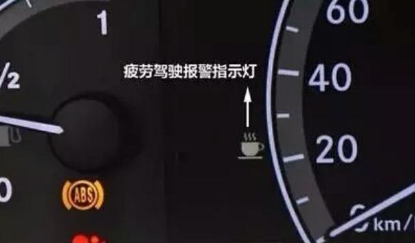 疲勞監(jiān)測系統(tǒng)，時(shí)刻提醒你疲勞駕駛（監(jiān)測提醒很貼心）