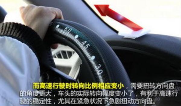 什么是可變轉向比，提高車輛轉向穩定性（電子式更實用）