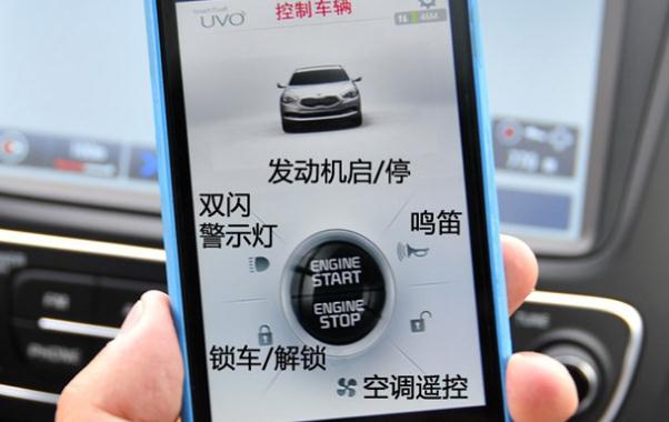 什么是遠程啟動，遠程操作很方便（遙控指揮）