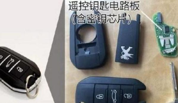 汽車鑰匙類型有哪些,常見的遙控車鑰匙(實用性比較強)