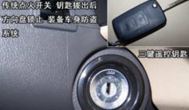 什么是發(fā)動機電子防盜，安全性高的防盜系統(tǒng)（三個類型選擇）