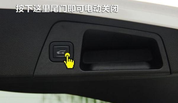 什么是電動后備廂，智能化的簡單（開啟和關閉都隨心所欲）