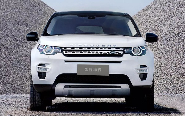 20萬路虎來了 國產路虎值得買嗎