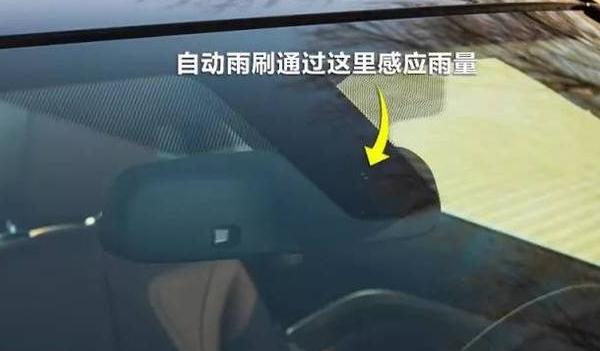 什么感應(yīng)雨刷，提高駕駛方便性和安全性（智能化的比較實用）