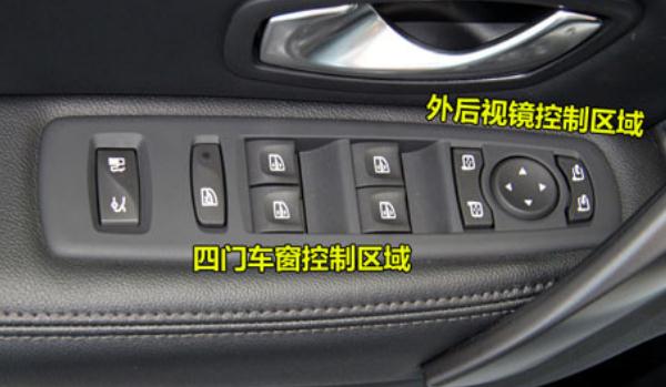 什么是前/后電動(dòng)車窗,安全性能高(駕駛座一鍵控制)