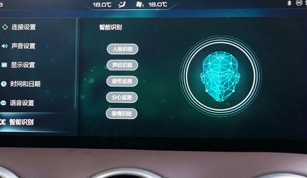 汽車面部識別功能強大，應用范圍廣（防盜效果強）