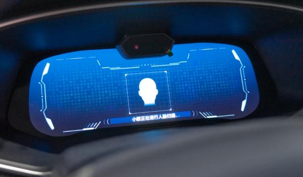 汽車面部識別功能強大，應用范圍廣（防盜效果強）