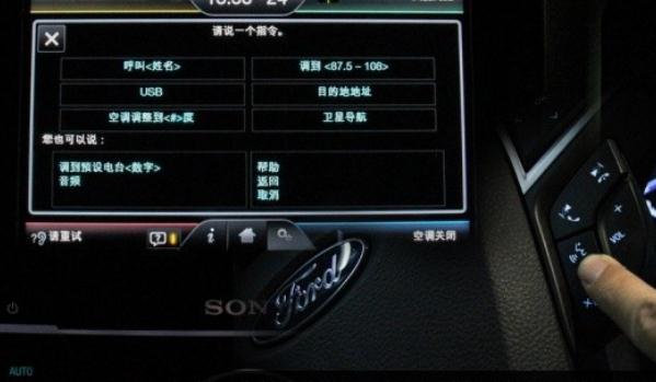 語音識別控制系統,實用性顯而易見(發展前景好)