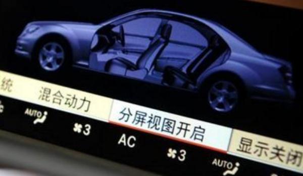 中控液晶屏分屏顯示，高端車型的配置（各取所需互不干擾）