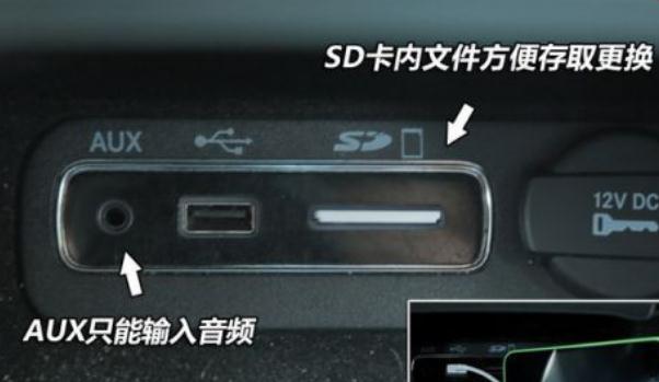 多媒體/充電接口是什么,接口對(duì)應(yīng)端口一致(常用型功能)