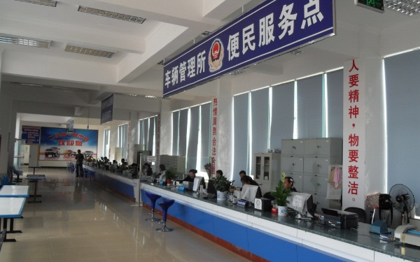 汽車(chē)違章怎么辦 車(chē)管所可以處理違章嗎