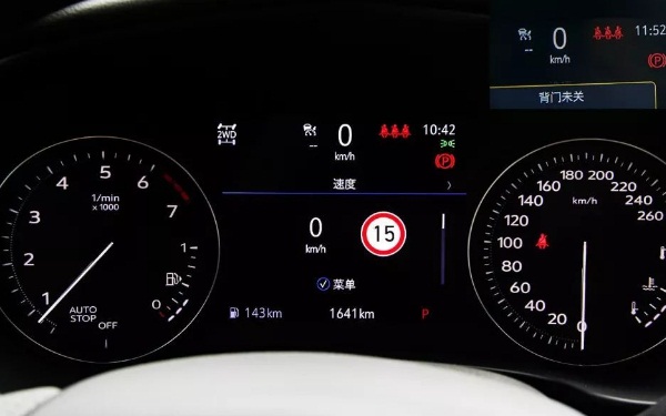 汽車自動(dòng)巡航有用嗎 汽車自動(dòng)巡航是什么