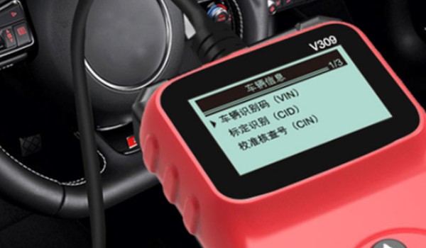 汽車pin碼是什么 汽車的密碼(電子防盜系統)