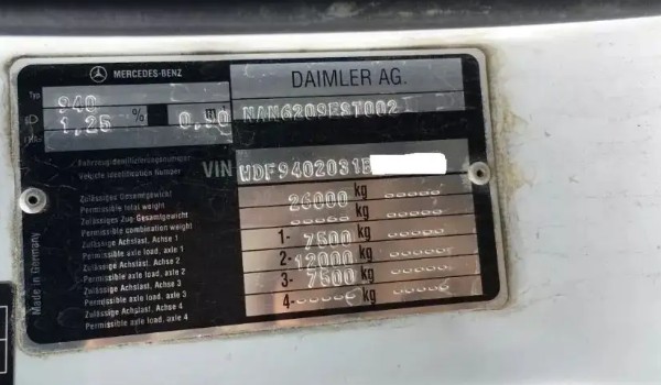 汽車pin碼是什么 汽車的密碼(電子防盜系統)