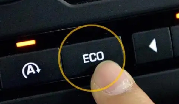 eco模式是什么意思 汽車的節能模式（部分車叫做“ECON”模式）