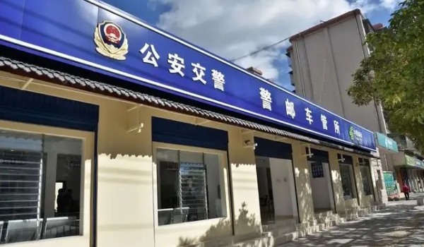 車管所上班時間周六周日上班嗎 周末不上班（具體時間依據政府發布的規定）