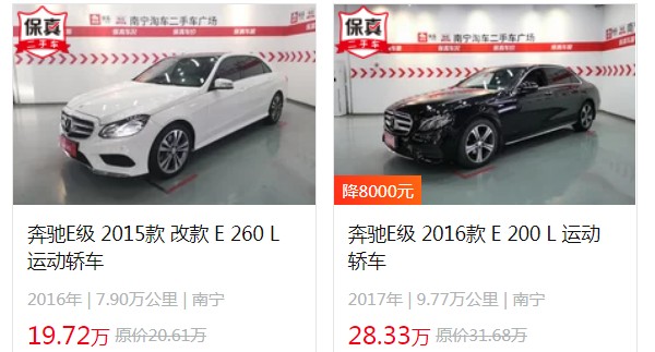 奔馳e300l新車報(bào)價2021款 2021款奔馳e300l新車46萬