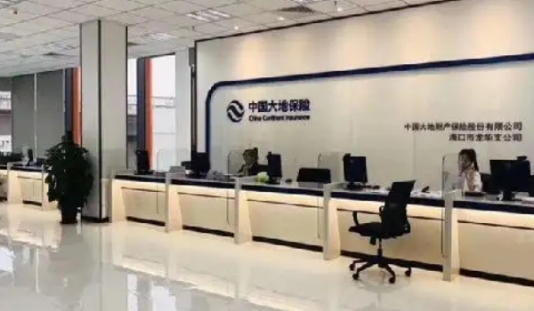 大地保險怎么樣車險電話多少 有口皆碑的保險品牌(服務專線95590)