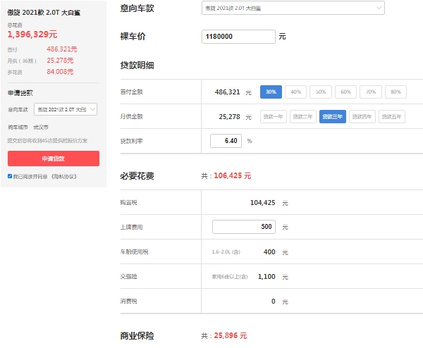 奔馳v260傲旋大白鯊價格 市場售價118萬起（奔馳高頂V260系列）