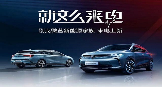 別克微藍6網約車版怎么樣,價格和續航都滿足網約車需求