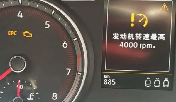 epc燈亮是什么故障 電子動力控制系統(tǒng)故障(三大原因導致)