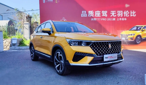 奔騰t77怎么樣?值得買嗎?實測油耗9.73L(實測空間寬敞舒適)