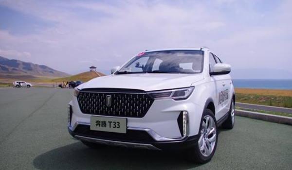 奔騰t33怎么樣值得買嗎，143馬力通勤完全夠用