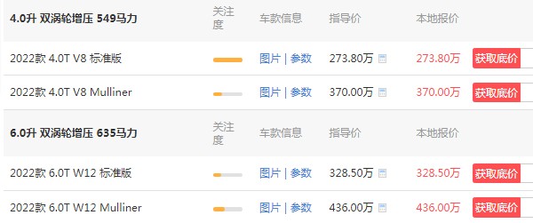 賓利車型及價(jià)格 賓利飛馳273萬(wàn)(共五款在售車型)