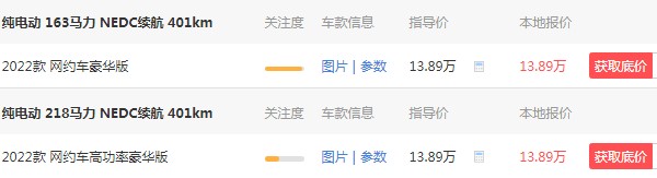 北汽eu5純電動(dòng)汽車參數(shù) 續(xù)航可達(dá)401km(車身長(zhǎng)達(dá)4.6米)