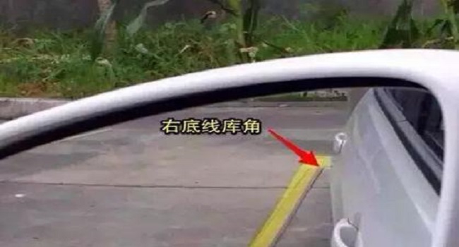 倒車入庫技巧圖解 6個步驟要掌握,熟能生巧輕松入庫