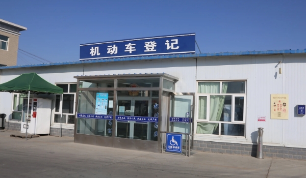 車的綠本是什么,機動車登記證書(相當(dāng)于汽車的戶口本)