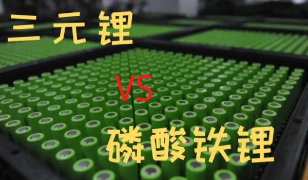 鋰電池和鉛酸電池哪個好，鋰電池使用壽命更長（電池容量更大）