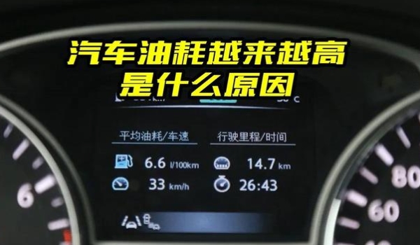 長安神騏f30真實油耗 油耗表現百公里9.9升（實用性很好）